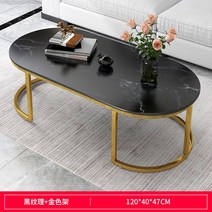 대리석 타원형 대리석 커피 테이블 북유럽 모던 화이트 발코니 복도 미니멀리스트 센터 금속 뮤블 가구, 02 black gold 120cm
