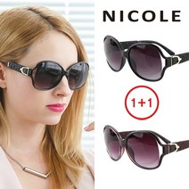 니콜 [1+1] 정품 NC295 블랙+바이올렛 선글라스