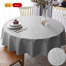 워터프루프 열탕방지 오일프리 원탁부 유럽식 가정용 호텔 식당 식당 대원탁부 식탁보 식탁보, 실버 그레이, 맞춤형[변경해야합니다가격]