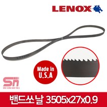 레녹스 밴드쏘날 3505x27x0.9x5/8P 띠톱날 밴드쏘톱날