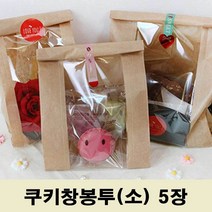 빵하나씩 포장하여 직장 동료 상사 선물 포장 봉투