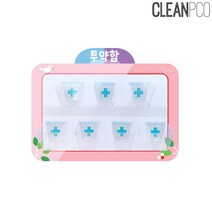 e03 루미아일랜드 7구 구급상자 투약함 DIY, 핑크