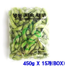 냉동 자숙 대두콩450gX 15개입(BOX) (아이스박스 아이스팩포함가), 15개, 450g