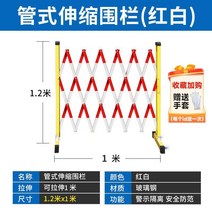 공사장 가림막 이동식 접이식 안전휀스 건설현장 난간, 높이1.2미터x길이1미터
