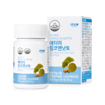 애터미 징코앤낫토 나토키나제 은행잎 PL, 애터미 징코앤낫토 은행잎 PL