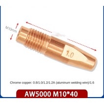 가스 차폐 용접 접촉 AW5000 와이어 가이드 노즐 로봇 자동, 한개옵션0