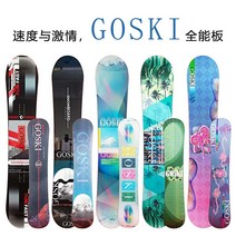 GOSKI 스노보드 스노보드 여성 종합 보드 초보자 남녀플라워, 에메랄드 145cm