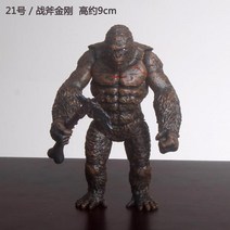 메카 고질라 킹오브몬스터 피규어 22 스타일 몬스터 에너지 애니메이션 액션 인형 입상, 이십 일