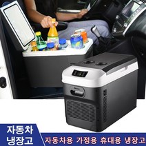 급냉고 찬냉장고 자동차 홈 미니 냉장고 휴대용 영국 음식 음료 냉동고 쿨러 야외 피크닉, 갈색 영국 플러그