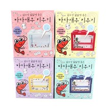 [주토이] 바다새우키우기(소)6799 낱개 랜덤