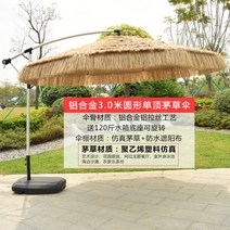 조립식 농막 야외 원두막 파라고 팔각정 펜션 바베큐장 정자 야외정자 옥상인테리어 옥상 테라스, L