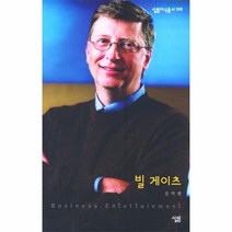 이노플리아 빌게이츠 - 349 살림 지식 총서, One color | One Size@1