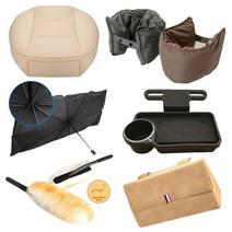 차량용 오버라이팅 가죽방석 쿠션담요 자동차 햇빛가리개 천연양모 먼지털이개 테이블 컵홀더 안경 선글라스 케이스 차광막 방석 흙먼지털이기 쿠션 목베개 캠핑 무릎담요, 오버라이팅 가죽방석(베이지)