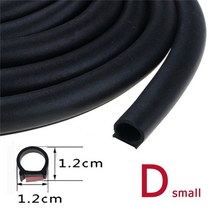 개스킷 가스킷 p z d shape type 2m car door seal 스트립 epdm rubber noise insulation anti-dust 방음 car seal, 작은 D 유형