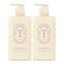 에티에르 퍼퓸 바디로션, 500ml, 2개