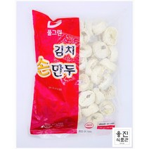 풀그린 냉동 김치 손만두 1.4kg 아이들 간식 냉동만두 김치만두 간편조리 대용량 가정 업소용