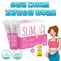 모메라이프 가르시니아캄보지아 유산균 다이어트 60포 장건강 면역기능 프로바이오틱스 체지방감소 락토바실러스 루테리 가르니시아 프락토올리고당