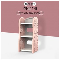 펀키즈 책장