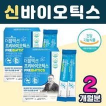 듀폰 다니스코 유산균 프락토올리고당 3000 더블액션프리바이오틱스 프리바이오스틱 락토 바실러스 종류 공복 락토바실러스플란타룸 비피도 박테리움 롱검 초등학생 분말 가루 스틱