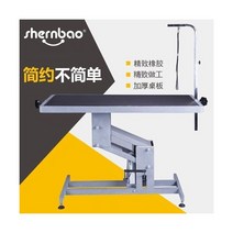 애견미용테이블 유압 리프팅 반려동물샵 대형견 골든 리트리버 강아지 뷰티 펫 화장품 테이블 미용 기기, 대형 구형 804L