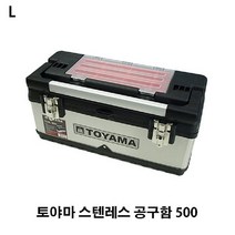 링스타 차량용공구함 소지품가방 작업용품 작업용공구집 못보관 스텐공구함, qwe 토야마 스텐레스 공구함 500 작업공구집, -