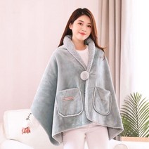 송강 무릎 담요 극세사 밍크 캠핑 입는 블랭킷 양털 겨울 망토 쇼파