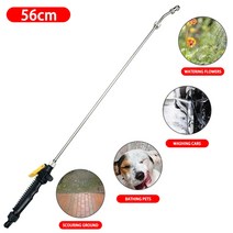분무 고압 스프레이 노즐 water gun 호스 car washer garden watering jet 스프링클러 foam lance car cleaning tool for, 56cm