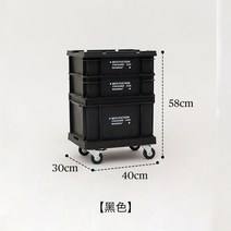 컨테이너 박스 이동식 플라스틱 정리 선반 트롤리, 세트, 블랙-대x1+소x2+덮개x1+대차x1