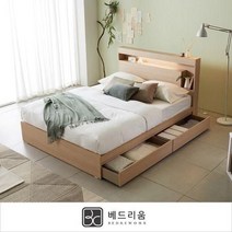 더 스마트 무선충전 침대SS-컴포럭스라텍스, 화이트