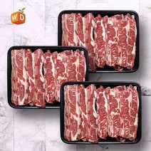 비에이치스토리 [웰던푸드] 호주산 LA갈비 1kg x 3팩, 단품없음