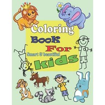 coloring book for smart and brave and beautiful kids: Coloring Book For Awesome Boys and girls (Ages... Paperback, Independently Published