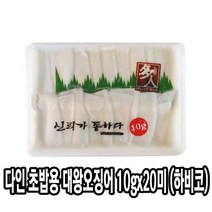다인 초밥용 대왕오징어 10g 한치대용 초한치 초이까 초밥재료 한치초밥 오징어 초밥 [1278-9]다인 10g 대왕오징어초밥용오징어S, 1개