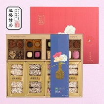 [] [교동한과]전통식품명인 하늘연달세트, 상세 설명 참조