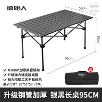 낮은 2인 4인 원목 세라믹 접이식 카페 식탁 4인용 대리석 벤치 6인용 타원형 확장형, [길게]95*55cm블랙접이식테이블