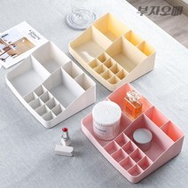 화장품정리함 정리함 뚜껑있는화장품정리대 화장품정리대아크릴 화장품정리 화장품정리대특대형 정리대 원목화장품정리대 다이소화장품정리대 화장대, #@화장품정리함(중)_핑크##