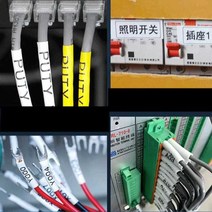 수축 튜브넘버링기 산업용 전선 와이어 라벨기 마킹기, 기본형리본1롤스티커1롤