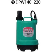 청사기공 대화전기 마산 수중펌프(대형)AC 220V콘센트용 DPW140-220 활어차용펌프 차량용밧데리연결 펌프DPW110-12V, DPW110-12V