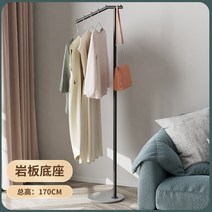 코끼리행거 스탠드 스테인리스 ㄱ자행거 디스플레이, 블랙 로드 + 그레이