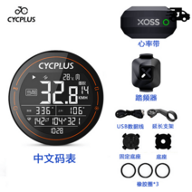 자전거 속도계 GPS 로드자전거 산악자전거, M