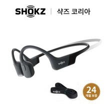 샥즈 오픈런미니 골전도 블루투스 이어폰 S804MINI 국내정품 AS가능, 블랙