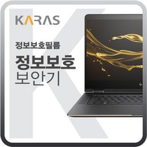[에이치플러스몰] ASUS 젠북14 UX435EAL-KC058T 블랙에디션, 1, 단일옵션