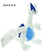 포켓몬스터 소드 실드 메가 레쿠자 리자몽 루기아 봉제인형 피규어28종, J 32cmcm