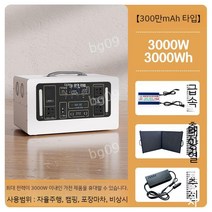 캠핑용 대용량 휴대용 배터리 리튬 올 인원 파워뱅크., 0mAh, B