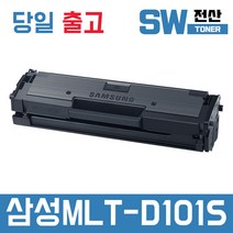 삼성 MLT-D101S 토너 SCX-3405F 3405FW 3405W ML-2164 재생