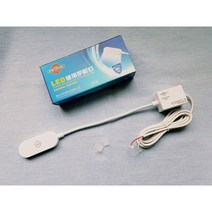 (퀼트나인) LED 미싱등 밝기조절 터치 작업등 공업용, LED터치자바라등+플러그
