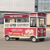 스낵카 커피트럭 전동 푸드트럭 다기능 트 전기 3 륜 아침 식사 자동차 ala ang 4, 보증금 공식 표준 구성