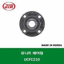 UCFC210 국산 JIB 유니트 베어링 세트 내경 50MM