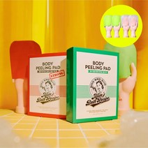 [스트롱1/26~출고]바디필링패드 더블팩(오리지널/스트롱/트러블 택2), 트러블(8매), 트러블(8매)