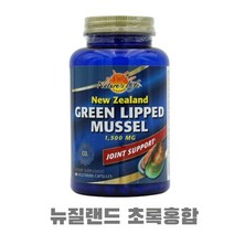 네이쳐스라이프 뉴질랜드 초록입홍합 1500mg 90베지캡슐 초록잎홍합
