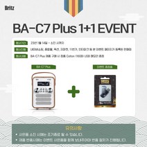 블루투스 스피커 BA-C7 (라디오형)